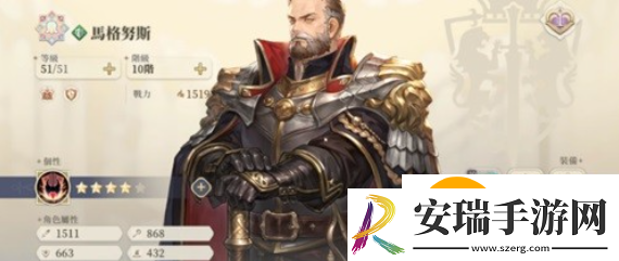 铃兰之剑马格努斯配合谁