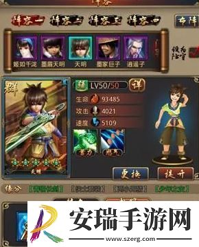 秦时明月手游战魂有什么用
