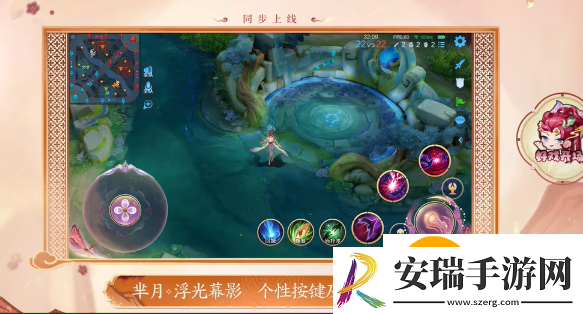 王者荣耀芈月浮光幕影特效一览