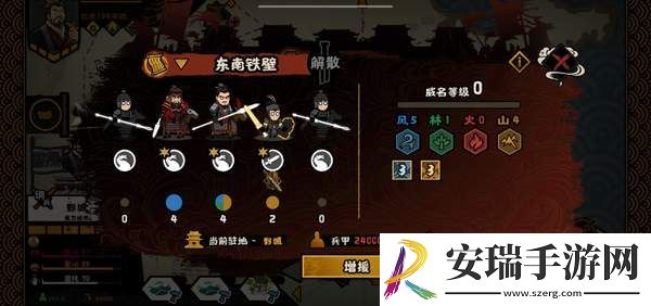 无悔华夏军团彩蛋大全