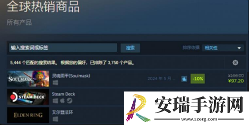 上线冲到Steam全球热销第一