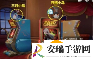 崩坏星穹铁道折纸小鸟对对碰隐藏成就有什么