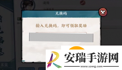 方寸对决铜钱怎么获取