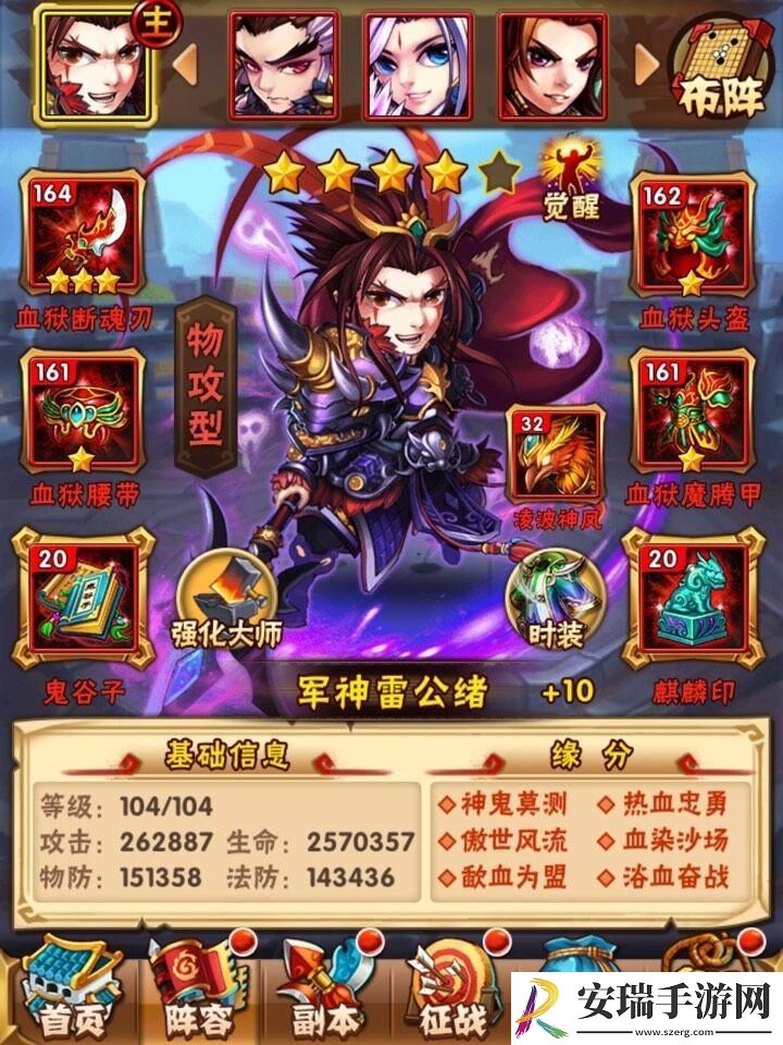 少年三国志魏国如何培养
