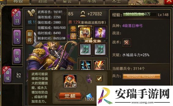 攻城掠地龙腾帅旗怎么得到：游戏竞技攻略