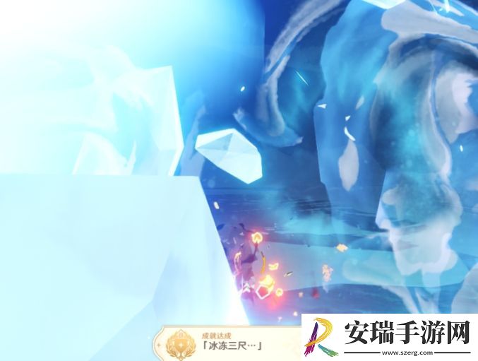 原神无相之冰成就有哪些