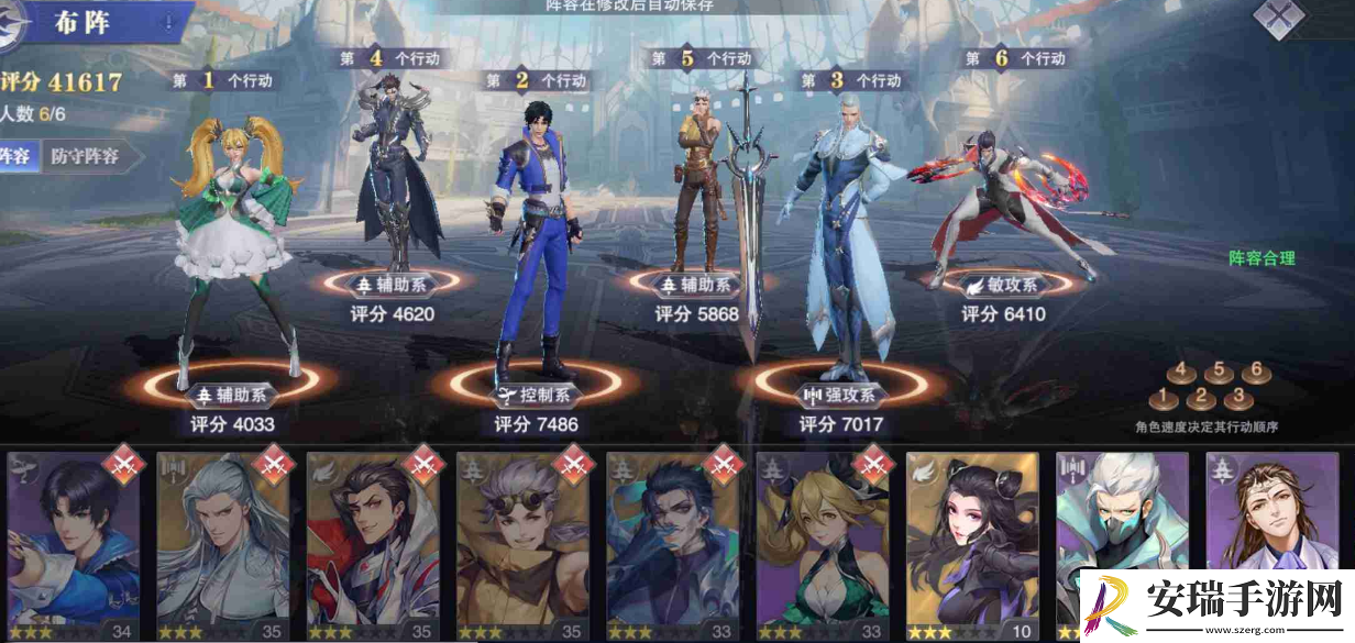 斗罗大陆魂师对决怎么分配