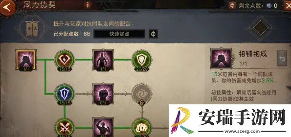 暗黑破坏神不朽1300级怎么加点