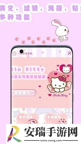 全能美图相机手机版截图