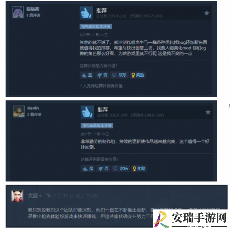 上线冲到Steam全球热销第一