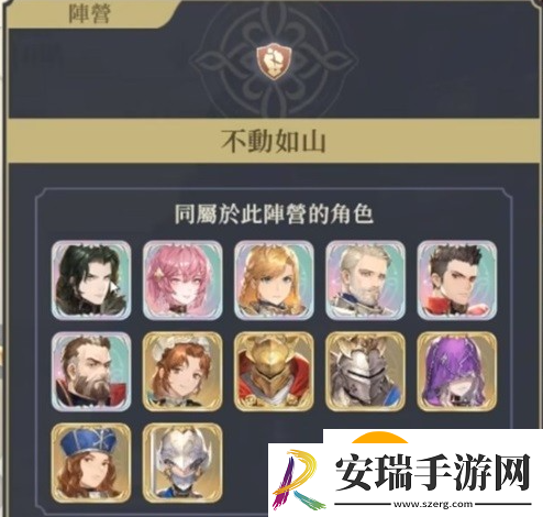 铃兰之剑马格努斯配合谁