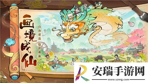 侠客风云传