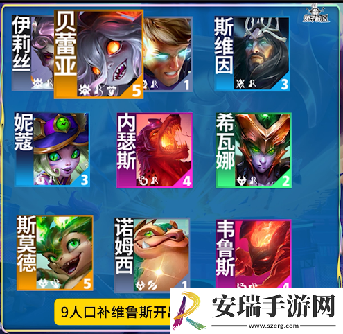 金铲铲之战S12换形龙族阵容怎么玩