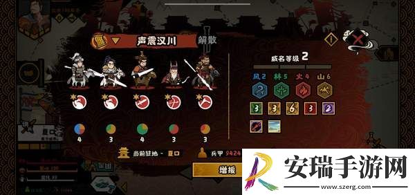 无悔华夏军团彩蛋大全