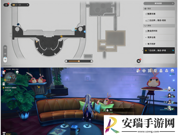 崩坏星穹铁道2.0白日梦酒店折纸小鸟在哪