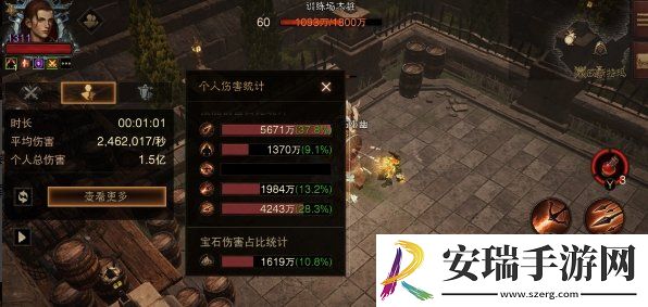暗黑破坏神不朽猎魔扫射流怎么搭配