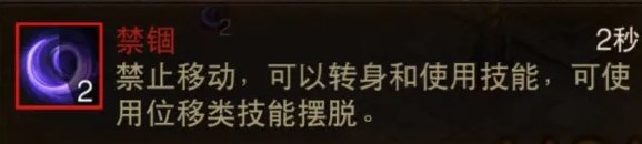 暗黑破坏神不朽法师弹射流BD推荐