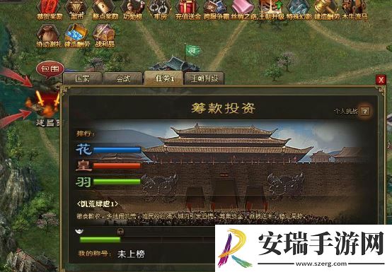 攻城掠地龙腾帅旗怎么得到