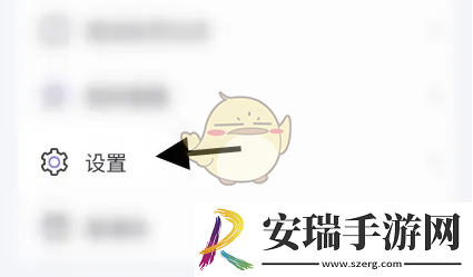 会玩怎么隐藏收到的礼物