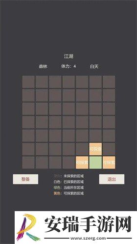 小小掌门人截图