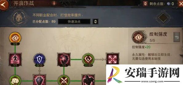 暗黑破坏神不朽1300级怎么加点