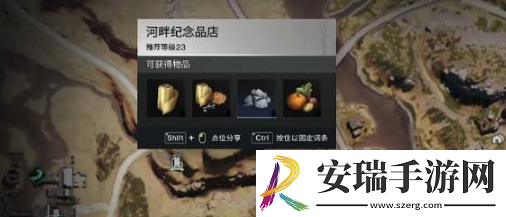七日世界金色食谱攻略