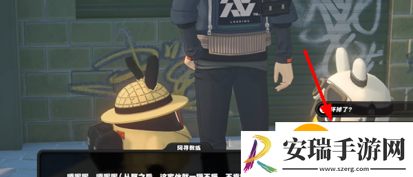绝区零街头球王其二任务怎么做