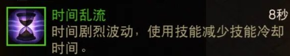 暗黑破坏神不朽法师PVE搭配一览