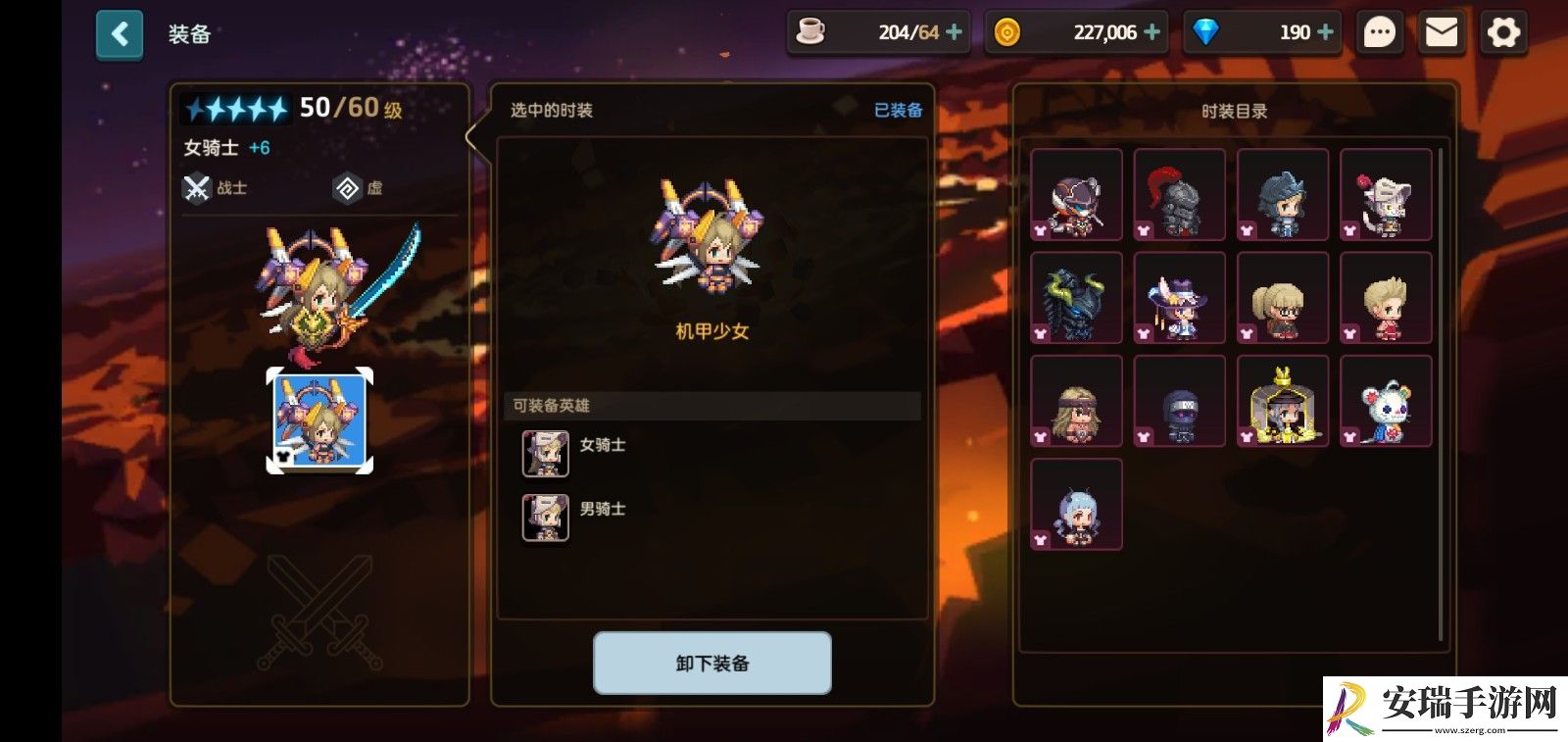 坎公骑冠剑土花阵容推荐什么