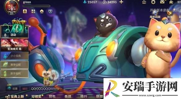 英雄联盟手游守护灵互动功能是什么