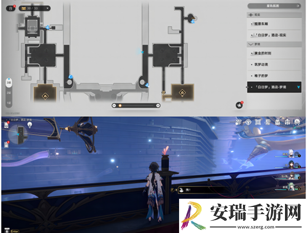崩坏星穹铁道2.0白日梦酒店折纸小鸟在哪