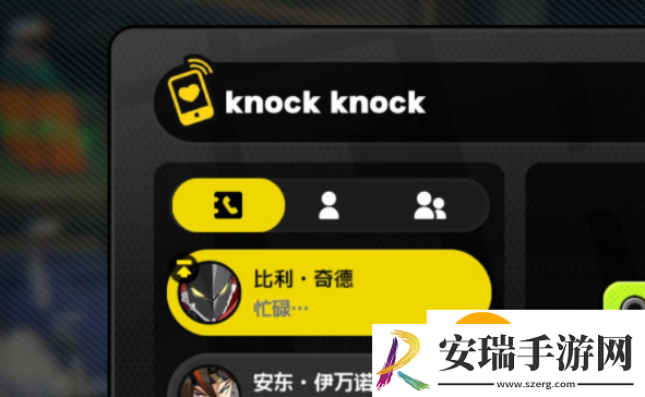 绝区零信赖事件怎么触发