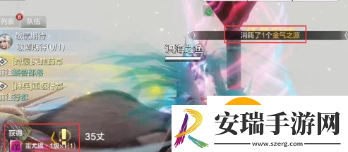 妄想山海金气之源怎么献祭