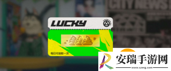 绝区零绝非偶然成就怎么做