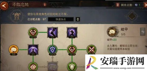 暗黑破坏神不朽1300级怎么加点