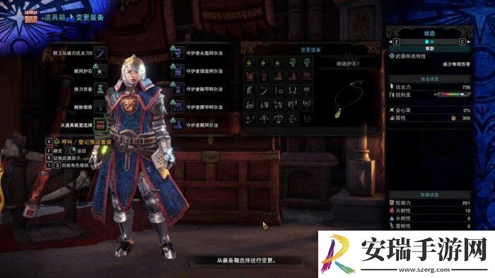 怪物猎人世界新手开局怎么打mod
