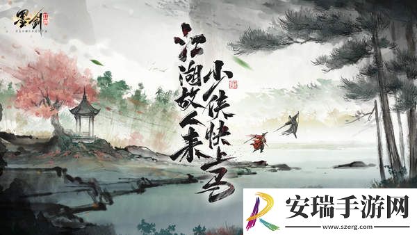 墨剑江湖少林武学搭配攻略