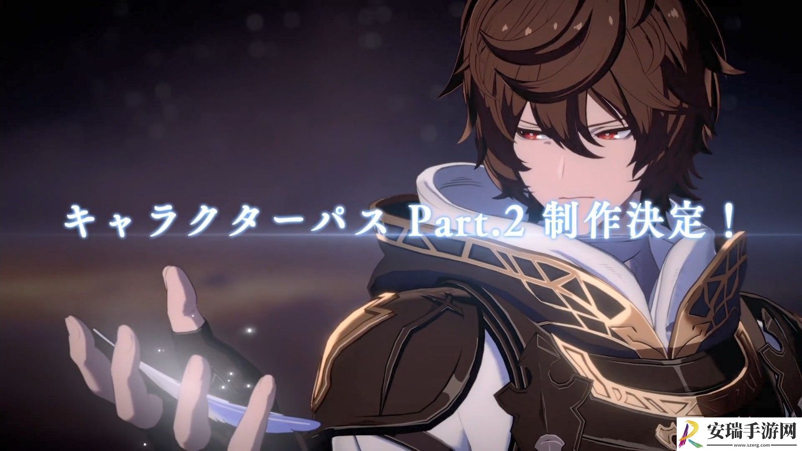 碧蓝幻想Versus