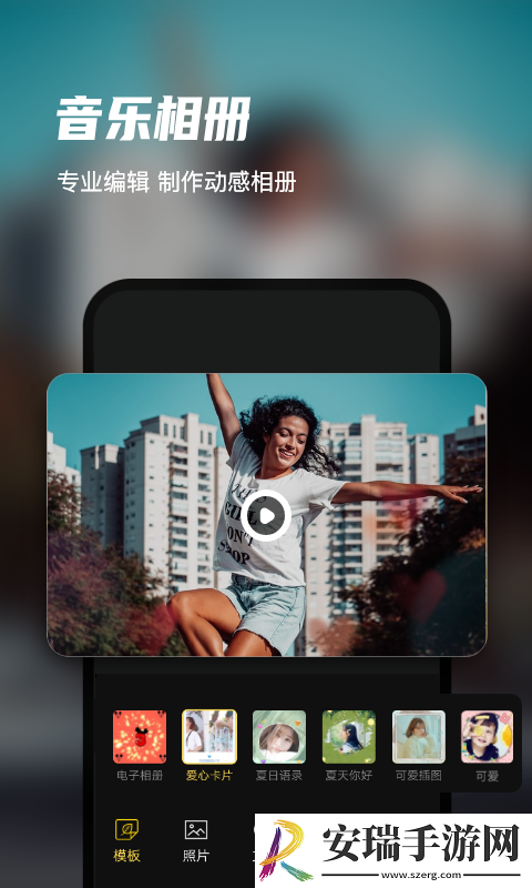 迅捷录屏大师手机版版截图