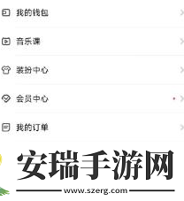 唱鸭怎么看拉黑的人