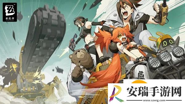 绝区零说谎的代价其三任务怎么做