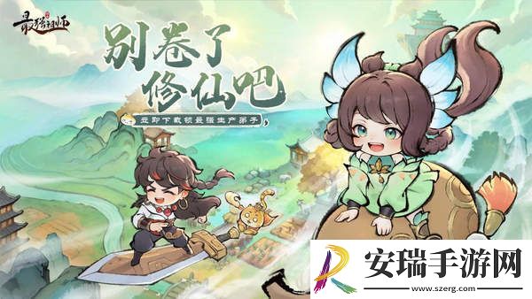 最强祖师8大逆天弟子兑换码分享