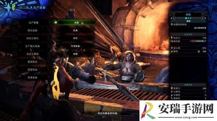 怪物猎人世界新手开局怎么打mod