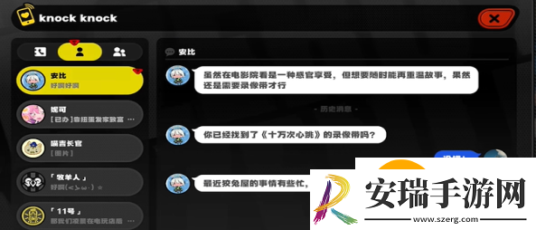 绝区零安比的电影时间任务怎么做
