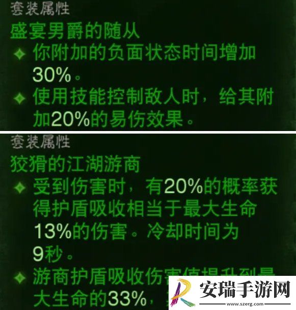 暗黑破坏神不朽法师弹射流BD推荐
