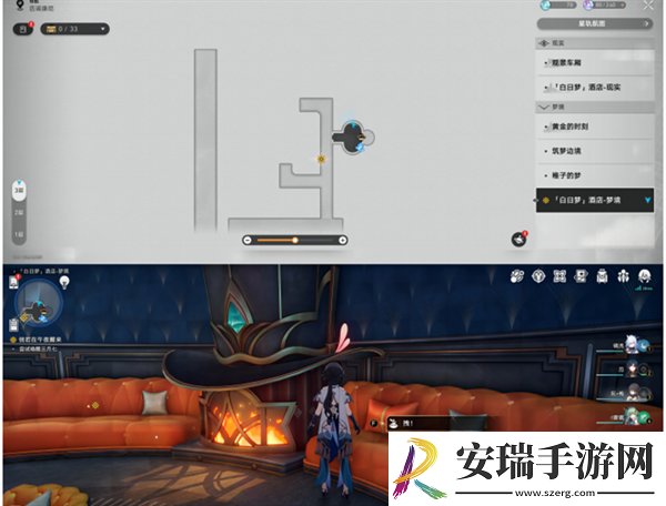 崩坏星穹铁道2.0白日梦酒店折纸小鸟在哪