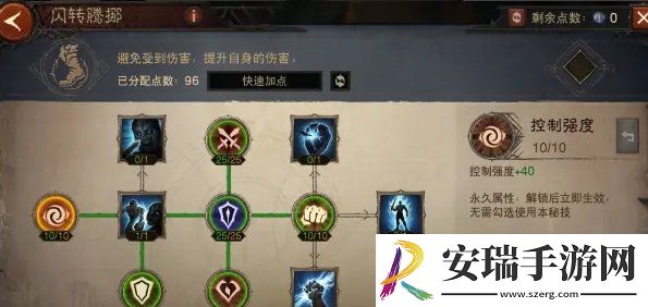 暗黑破坏神不朽1300级怎么加点