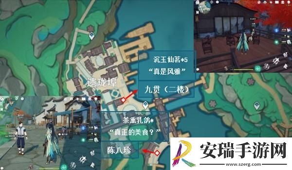 原神沉玉谷NPC对话奖励位置一览