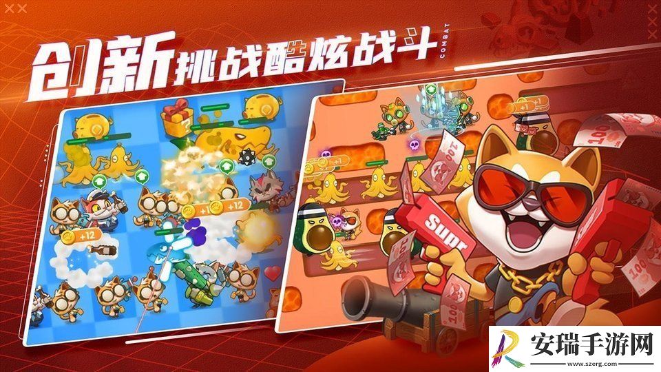 萌猫保卫战游戏截图