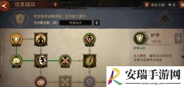 暗黑破坏神不朽1300级怎么加点